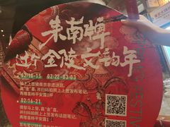 -南京大牌档(之心城店)