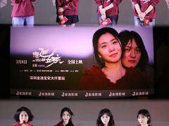 -金逸影城(宝安大仟里IMAX激光店)