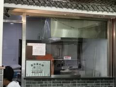 -津门张记包子铺(华昌道店)