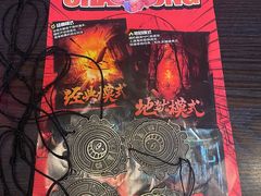 -长藤鬼校(东门店)