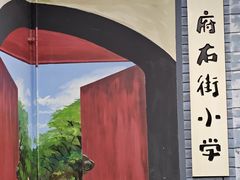 -風林火山烤室·涮肉