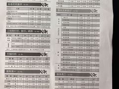 -大洋图文(流花店)