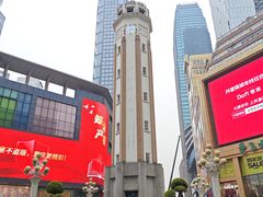-仪表厂火锅(总店)