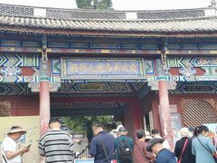 -总统兵马大元帅府