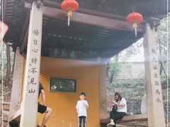 -灵岩山风景区