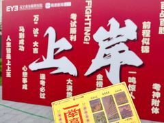 -东北大学附属辽宁爱尔眼科医院