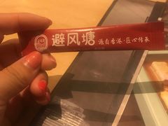 -避风塘(百联东郊店)