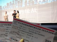 -陕北民歌大舞台