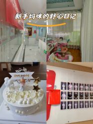 -贝美月子中心(半坡店)