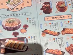 -南京大牌档(龙湖长楹天街店)