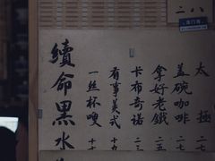 -悟饮门市景店