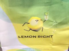 -柠檬向右(宝杨宝龙店)