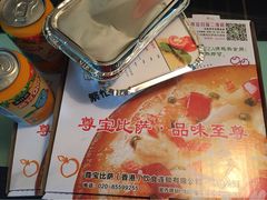 -尊宝比萨(南田店)