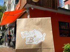 -Catch Bagel(芳草地店)