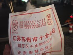 -尚食·卢记烧饼(十全街店)