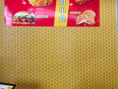 -麦当劳(鄂尔多斯机场店)