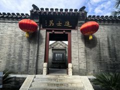 -李叔同故居纪念馆
