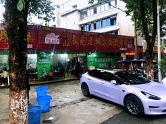 -乐山长药老地方油炸串串(峨眉四中店)