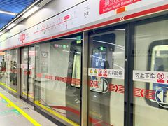 -福州火车南站(地铁站)