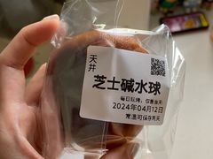 -天井·丑面包搭咖啡