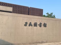 -绍兴古城