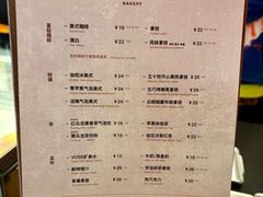 -LANLIZI BAKERY(COSMO店)