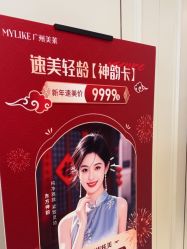 -广州美莱医疗美容医院
