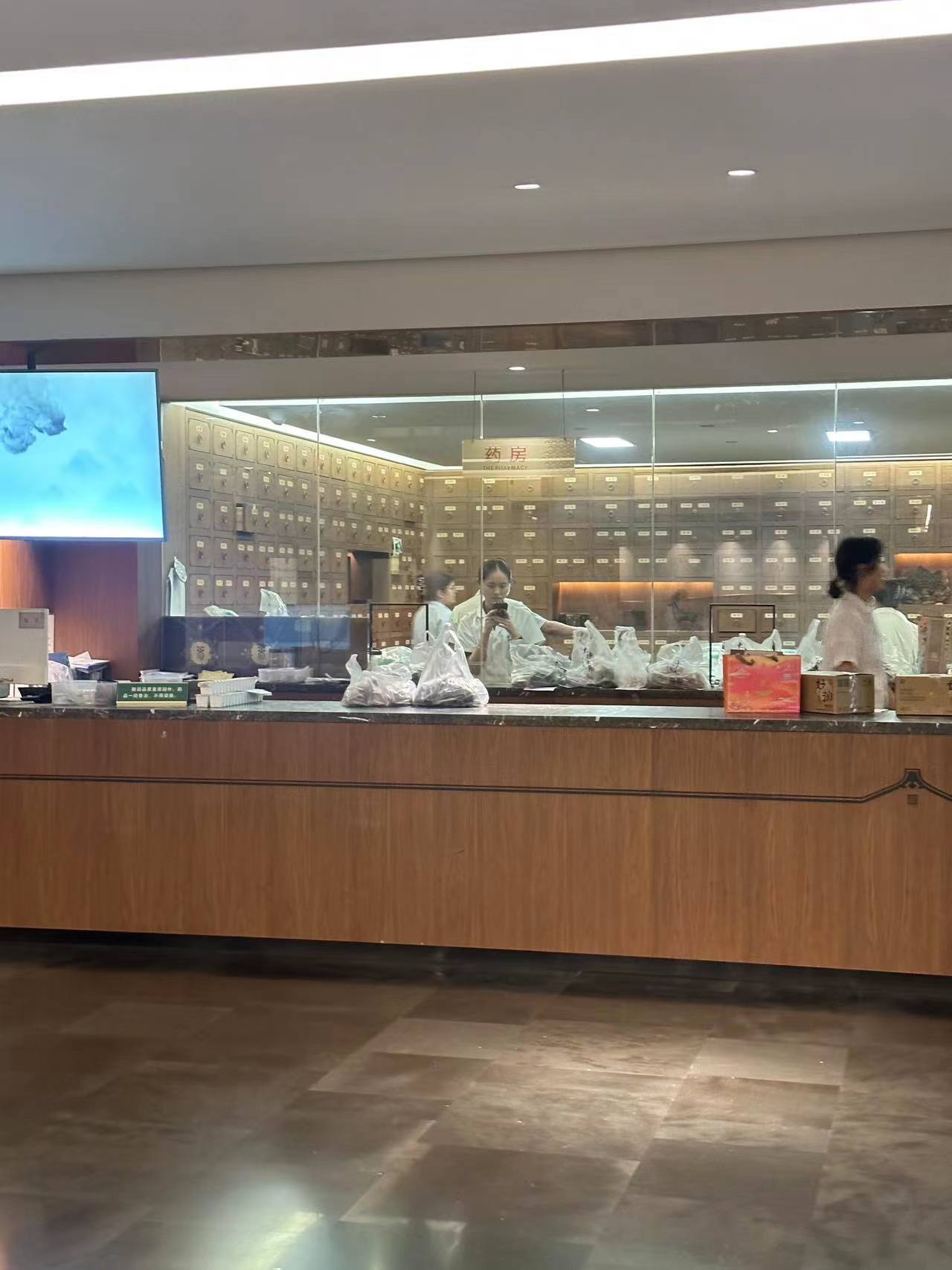 朋友带我来的老品牌大德康元 最近肩颈酸痛