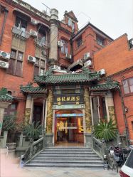 -梅龙镇酒家·宴会厅(南京西路总店)