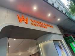 -玛瑞莎·儿童·亲子摄影(越秀店)