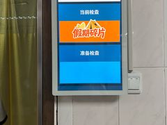 -江南大学附属医院(北院区)