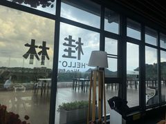 -忆咖啡观景餐厅(桂林象山公园店)