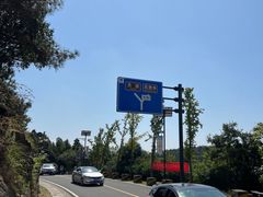 -南京市无想山景区