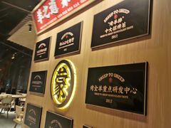 -羊之道草原味道清真餐厅(番禺店)