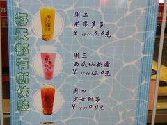 -欧亚达商业广场(红桥店)
