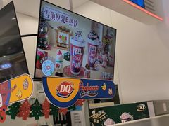 -DQ·蛋糕·冰淇淋(鸿坤店)