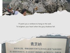 -颐和园