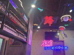 -沪上名羊天下碳烤羊腿•东北烧烤•小龙虾(浦东直营总店)