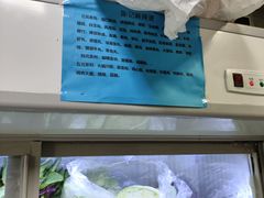 -陈记麻辣烫(浦口道店)
