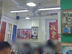 -華歡冰室-WahFoon(吉大店)