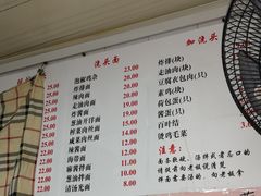 菜单-老地方面馆(思南路店)