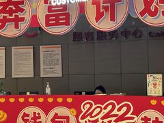 -天虹购物中心(石路店)