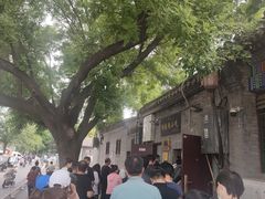 -增盛魁小吃店