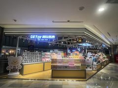 -鹏欣水游城