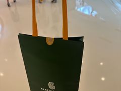 -Goyard 高雅德(国贸商城店)