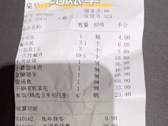 -九转小磨·非遗东北菜(群力店)
