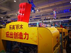 -TOYSRUS玩具反斗城(苏州中心店)