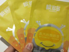-宝岛眼镜(建外soho店)