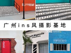-广州白马服装市场