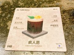 -BE NORMAL CAFE(霞溪路店)